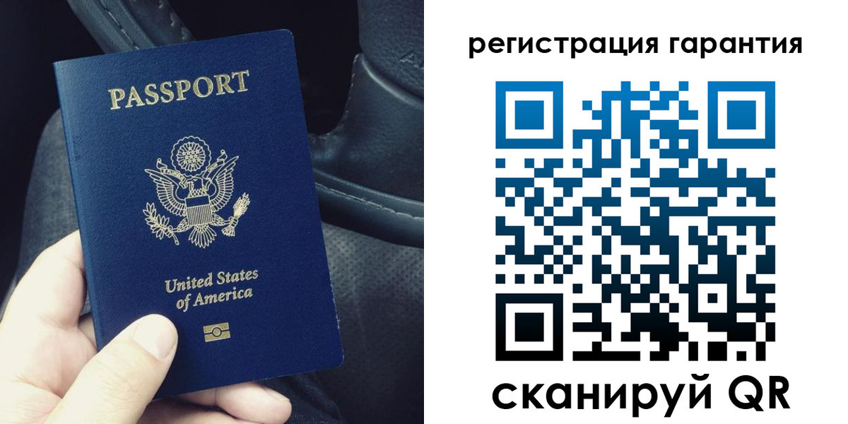 прописка регистрация в Калтане