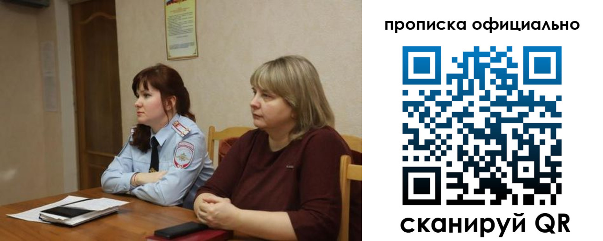 временная регистрация гарантия в Калтане
