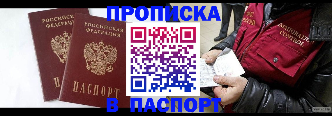 регистрация для школы в Калтане