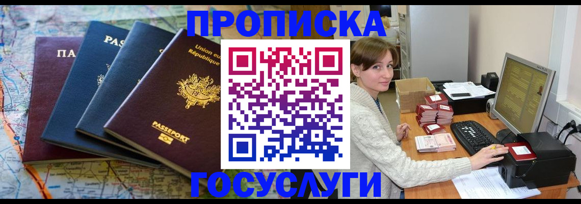форма 3 в Калтане